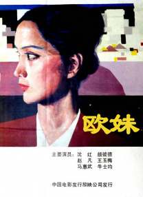欧美日韩精品一区二区三区